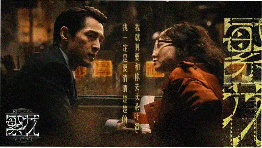 夜航信差修复完整版