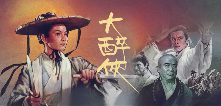 河畔露天场放映记录