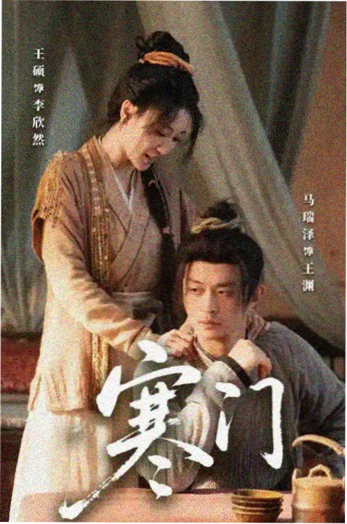 远山放映队色彩校准档案