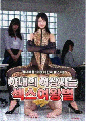 从场记单看懂删减