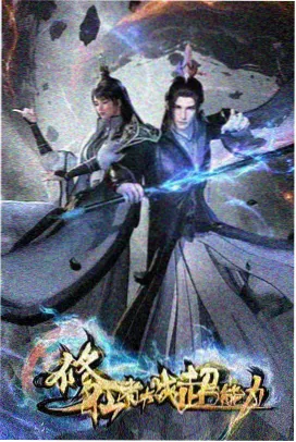 夜航信差